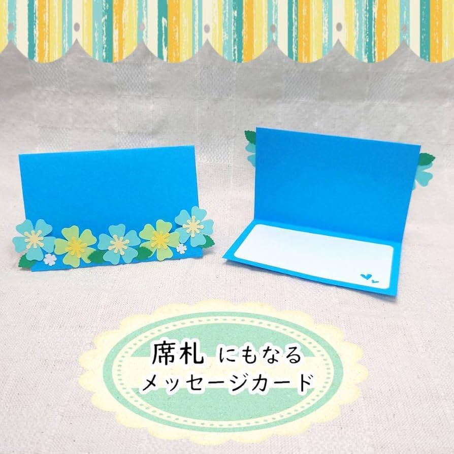 Amazon.co.jp: クラフトパンチ席札＊メッセージカードno.2 青色